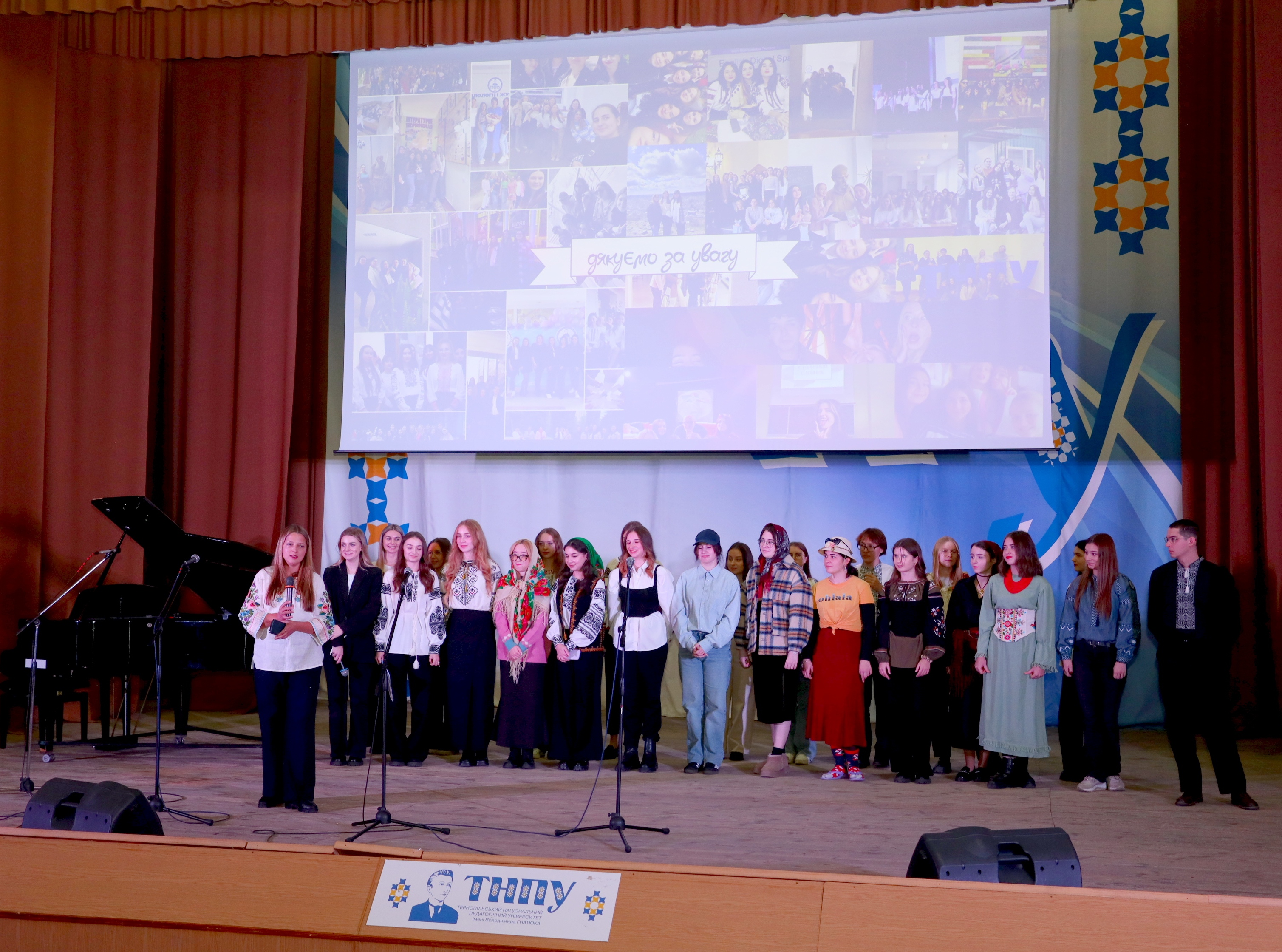 Учасники заходу